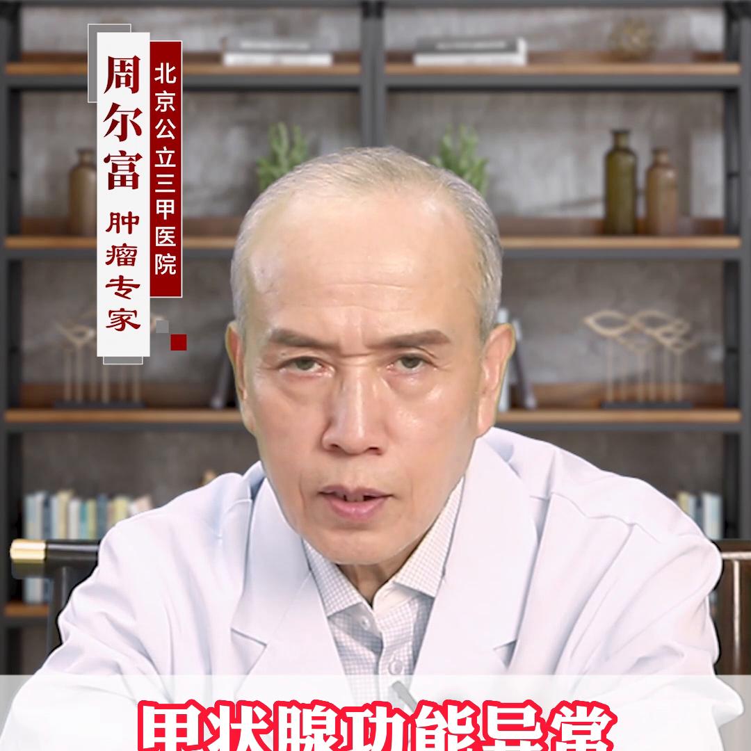 亚临床甲减个体化干预边界，TSH、抗体状态与妊娠需求的多维考量